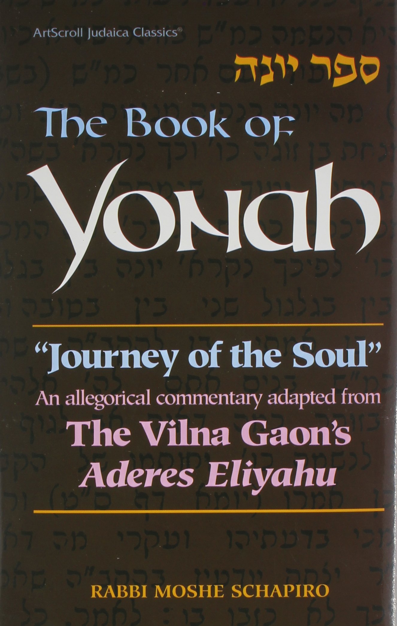 The book of Yonah:journey of the soul, an allegorical commentary adapted from the Vilná Gaon´s Aderes Eliyahu
